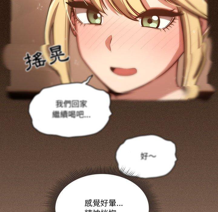 95P - 疫情期间的家教生活