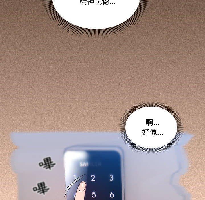 96P - 疫情期间的家教生活