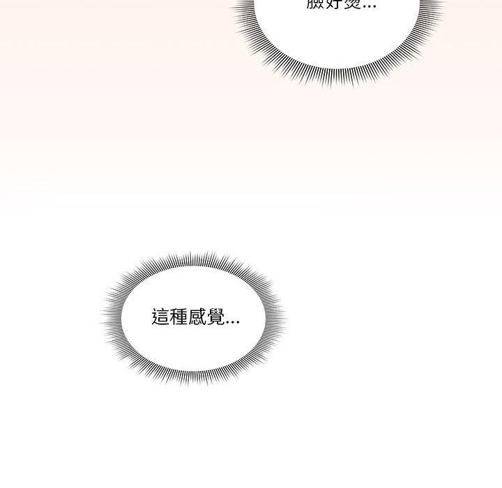98P - 疫情期间的家教生活