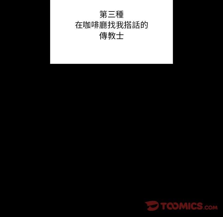 9P - 疫情期间的家教生活