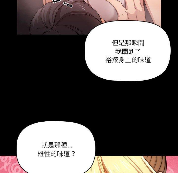 100P - 疫情期间的家教生活