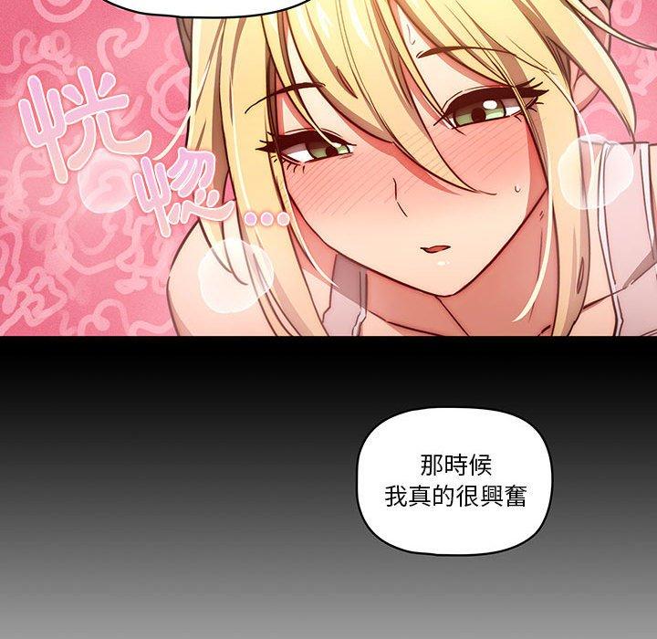 101P - 疫情期间的家教生活