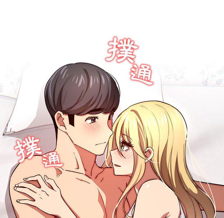 103P - 疫情期间的家教生活