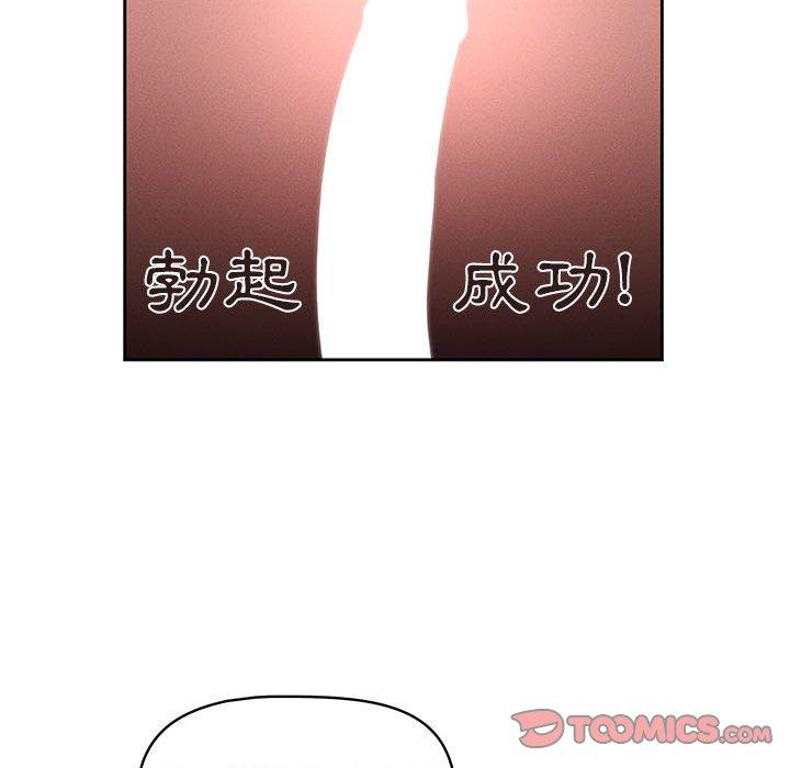 117P - 疫情期间的家教生活