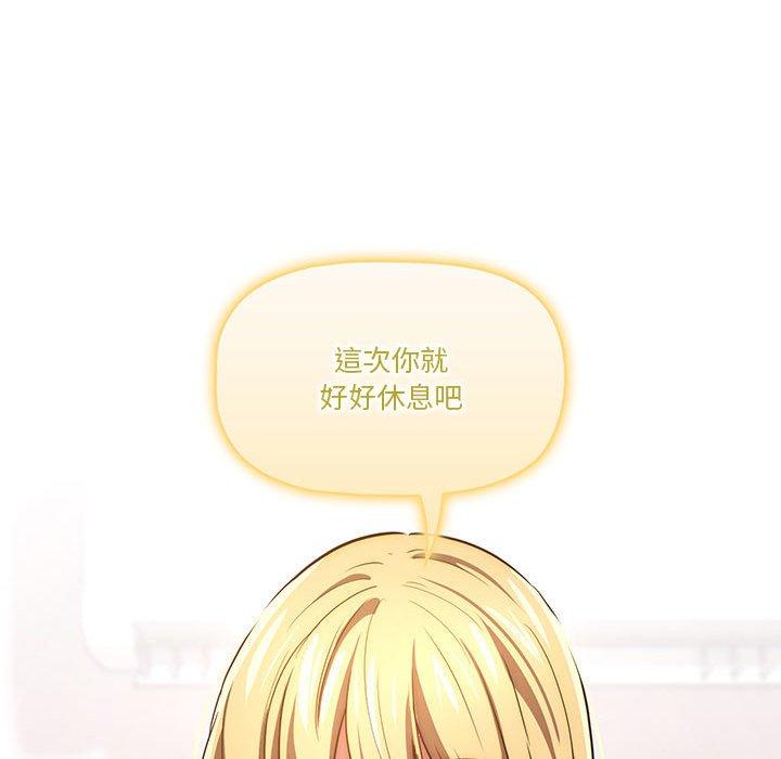 121P - 疫情期间的家教生活