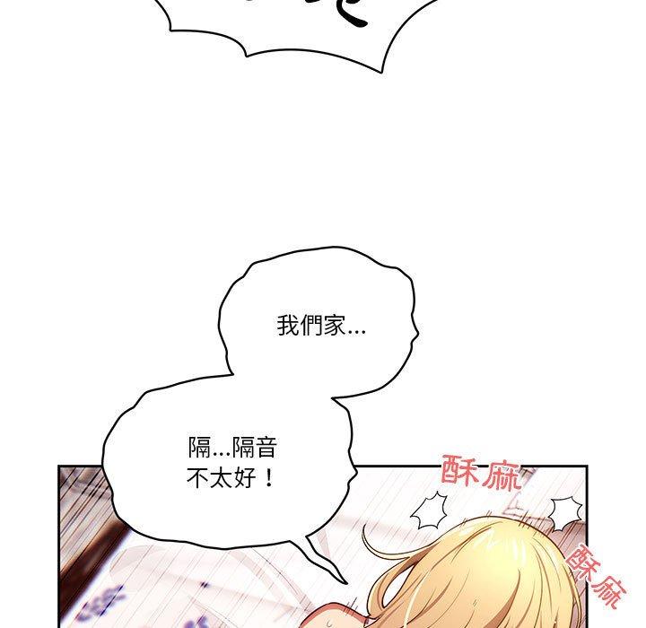 13P - 疫情期间的家教生活