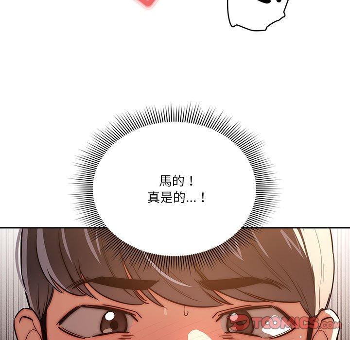 15P - 疫情期间的家教生活