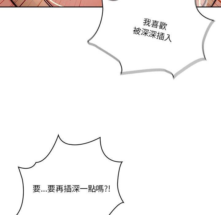29P - 疫情期间的家教生活