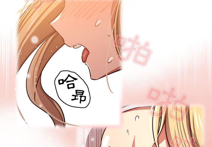2P - 疫情期间的家教生活
