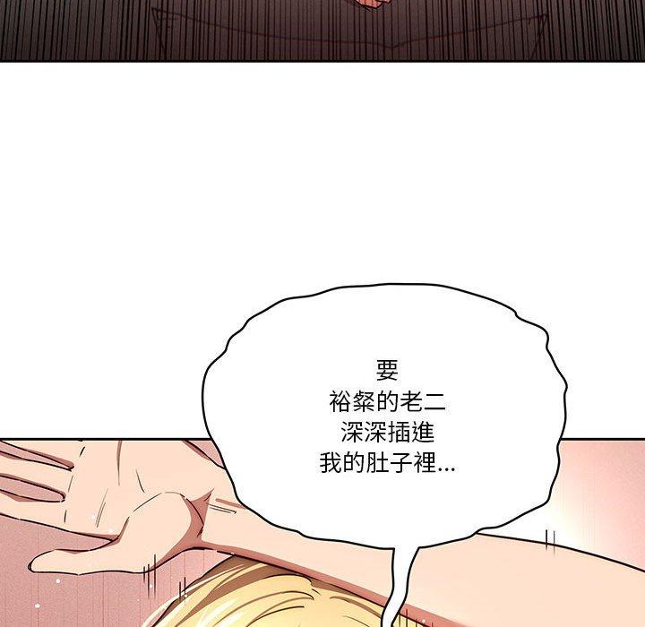32P - 疫情期间的家教生活