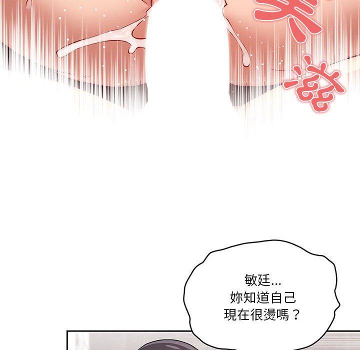 35P - 疫情期间的家教生活