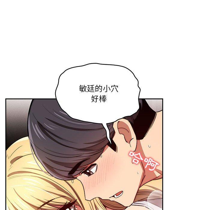 40P - 疫情期间的家教生活