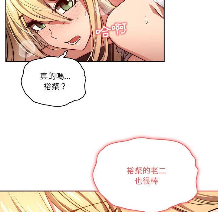 41P - 疫情期间的家教生活