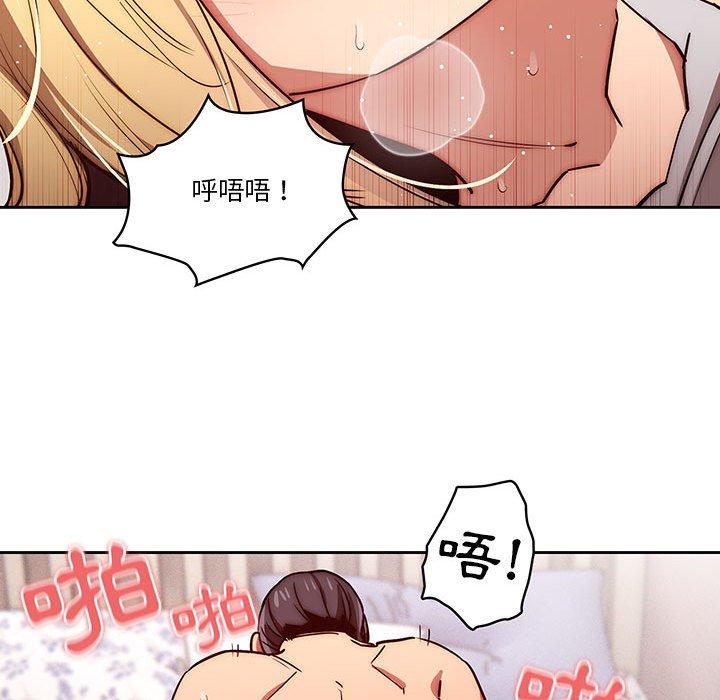 44P - 疫情期间的家教生活