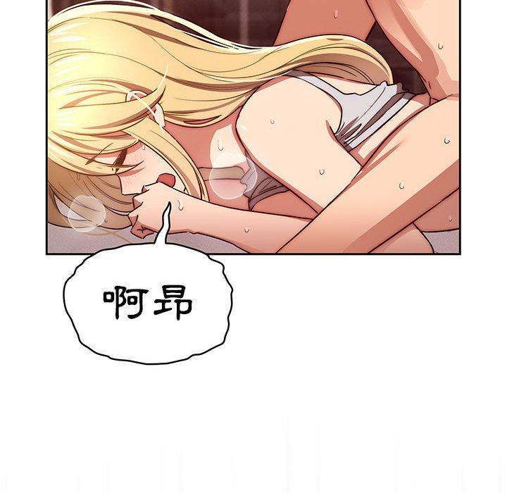 47P - 疫情期间的家教生活