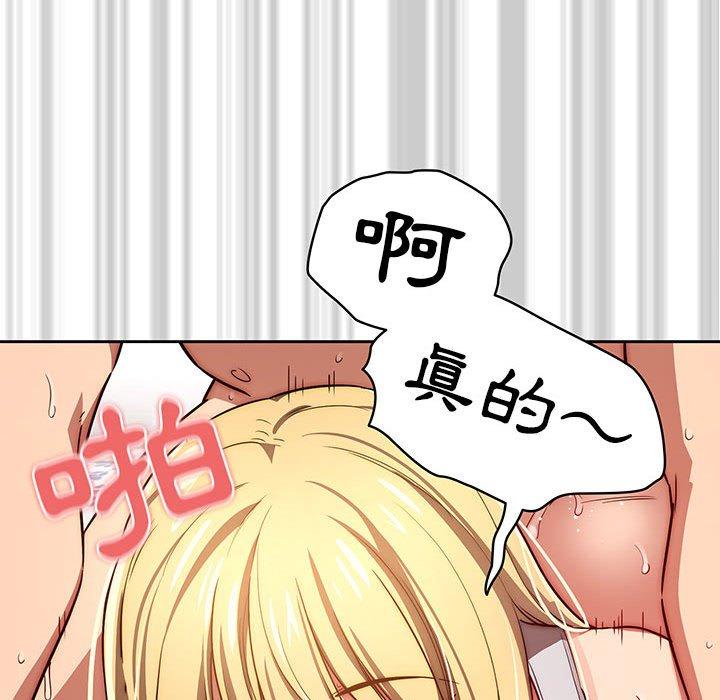 50P - 疫情期间的家教生活