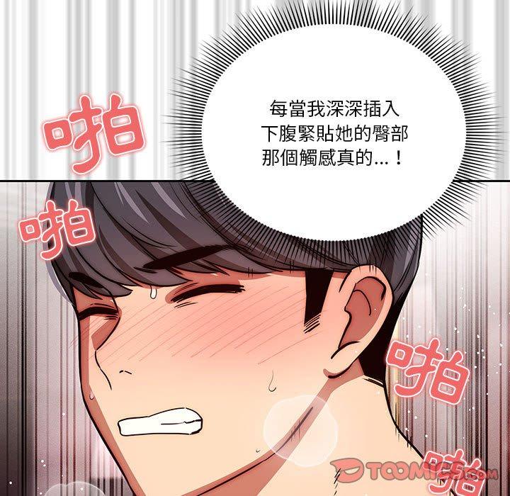 63P - 疫情期间的家教生活