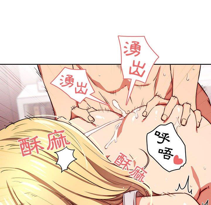 72P - 疫情期间的家教生活