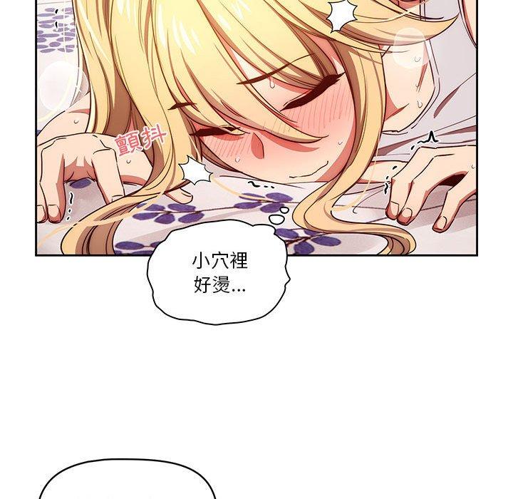 79P - 疫情期间的家教生活