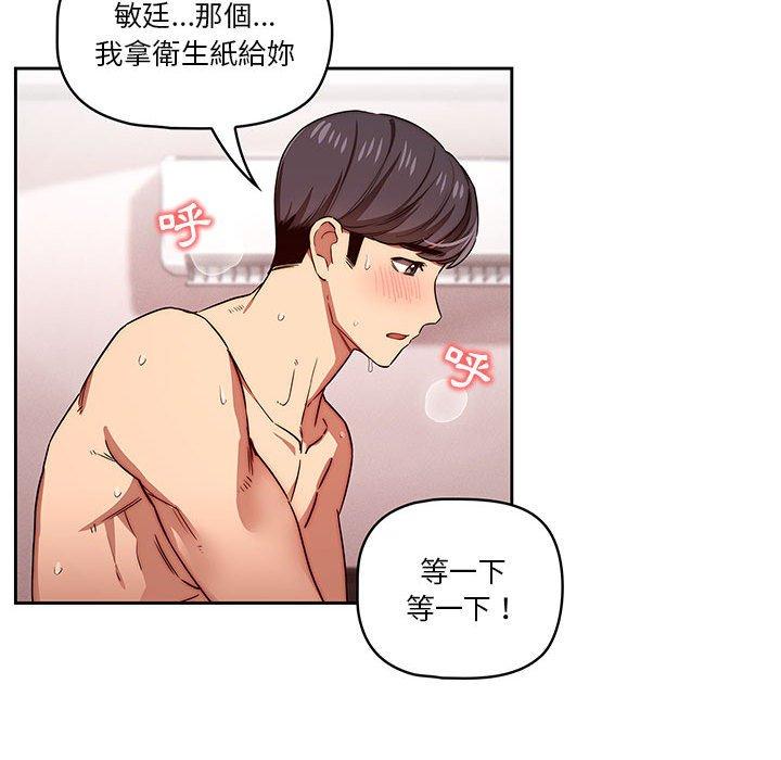 80P - 疫情期间的家教生活