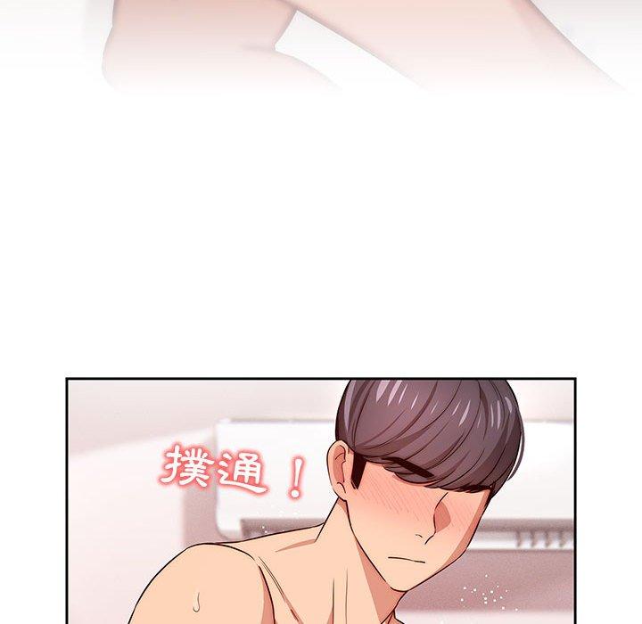 84P - 疫情期间的家教生活