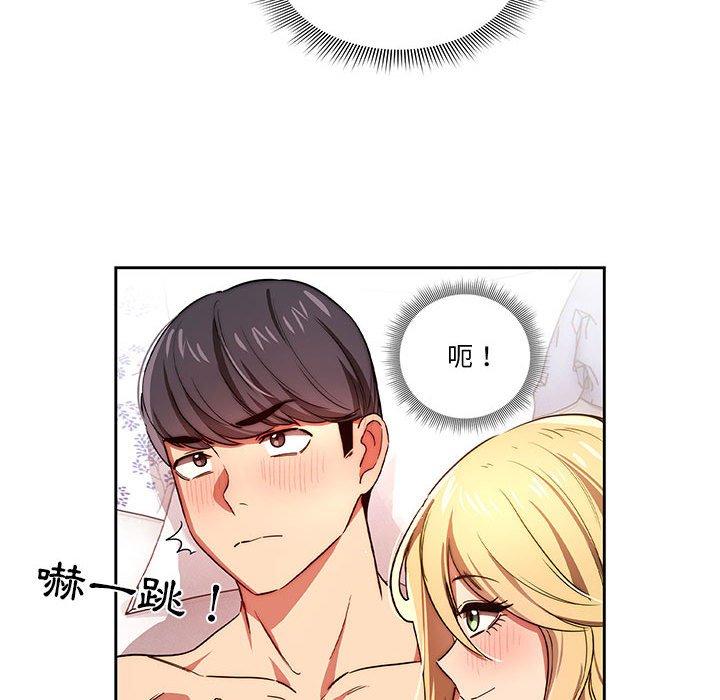 92P - 疫情期间的家教生活