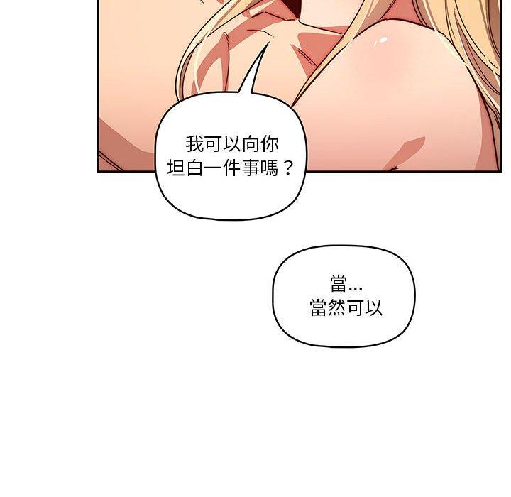 96P - 疫情期间的家教生活