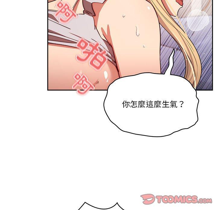 9P - 疫情期间的家教生活