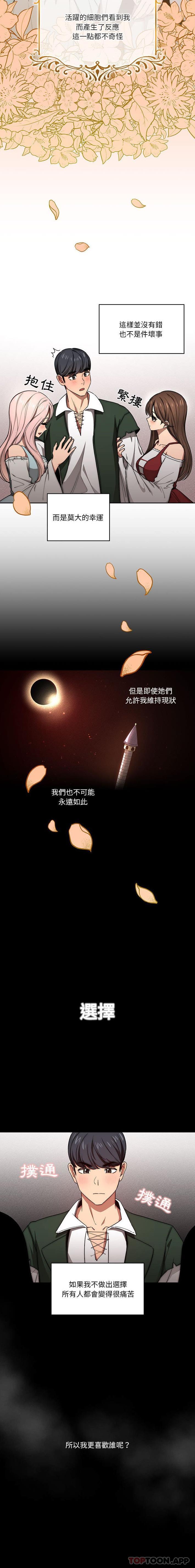 15P - 疫情期间的家教生活