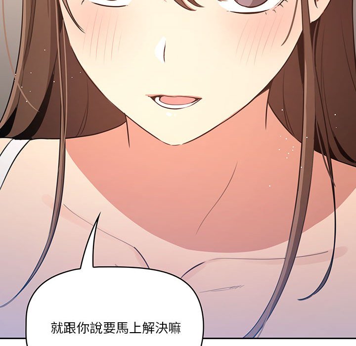 104P - 疫情期间的家教生活
