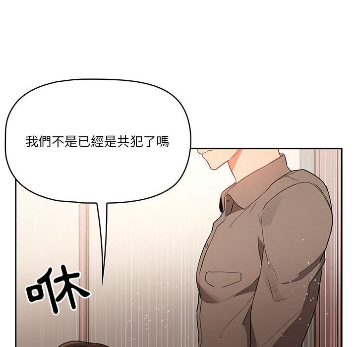 107P - 疫情期间的家教生活