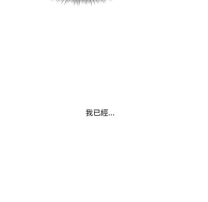113P - 疫情期间的家教生活