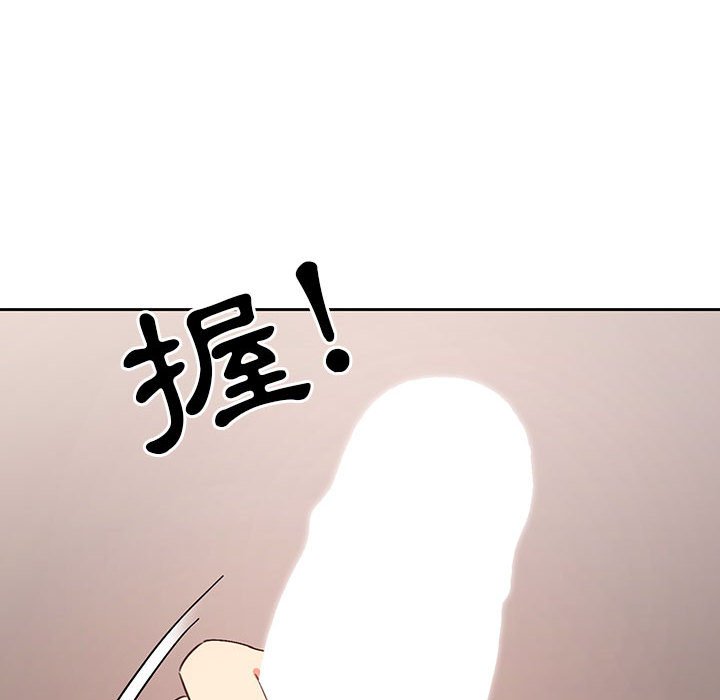 123P - 疫情期间的家教生活