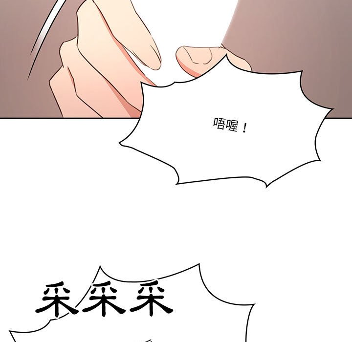 124P - 疫情期间的家教生活