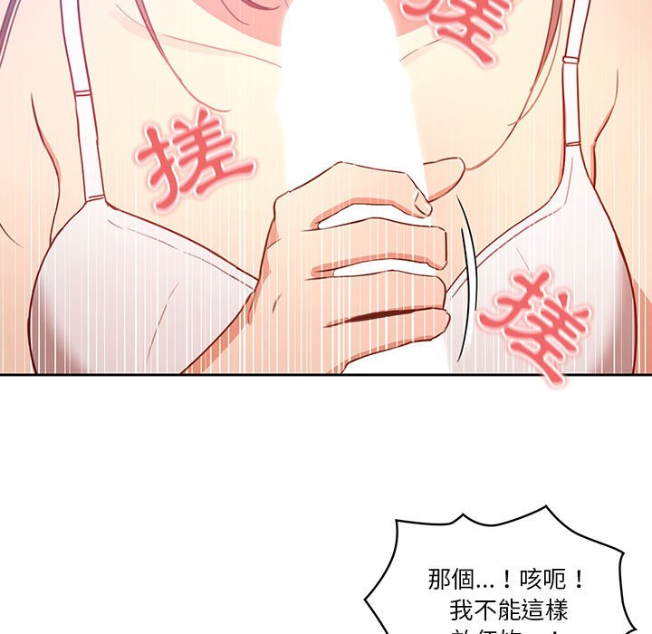 128P - 疫情期间的家教生活