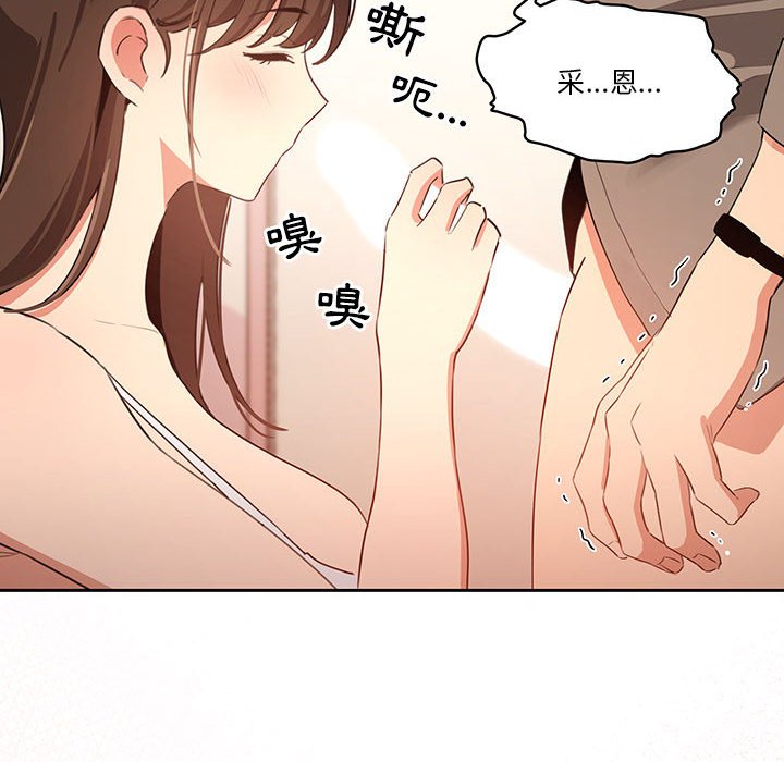 133P - 疫情期间的家教生活