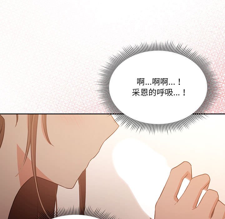 134P - 疫情期间的家教生活