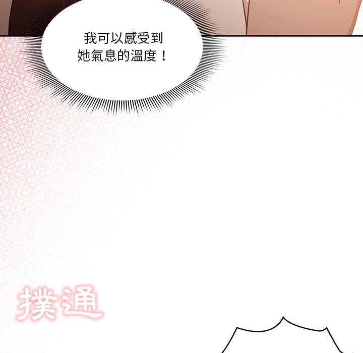 135P - 疫情期间的家教生活
