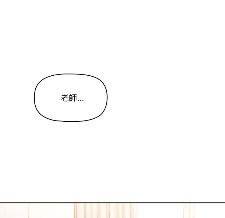 19P - 疫情期间的家教生活