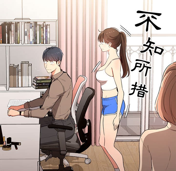 20P - 疫情期间的家教生活