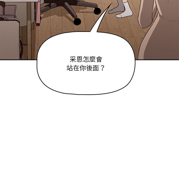 21P - 疫情期间的家教生活