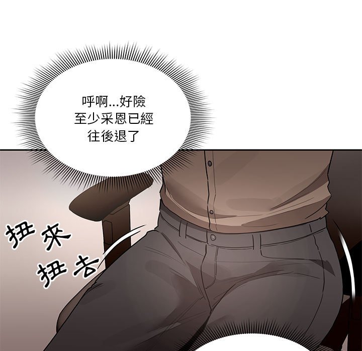 22P - 疫情期间的家教生活