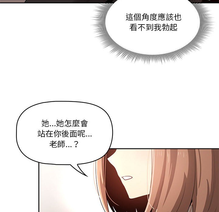 23P - 疫情期间的家教生活