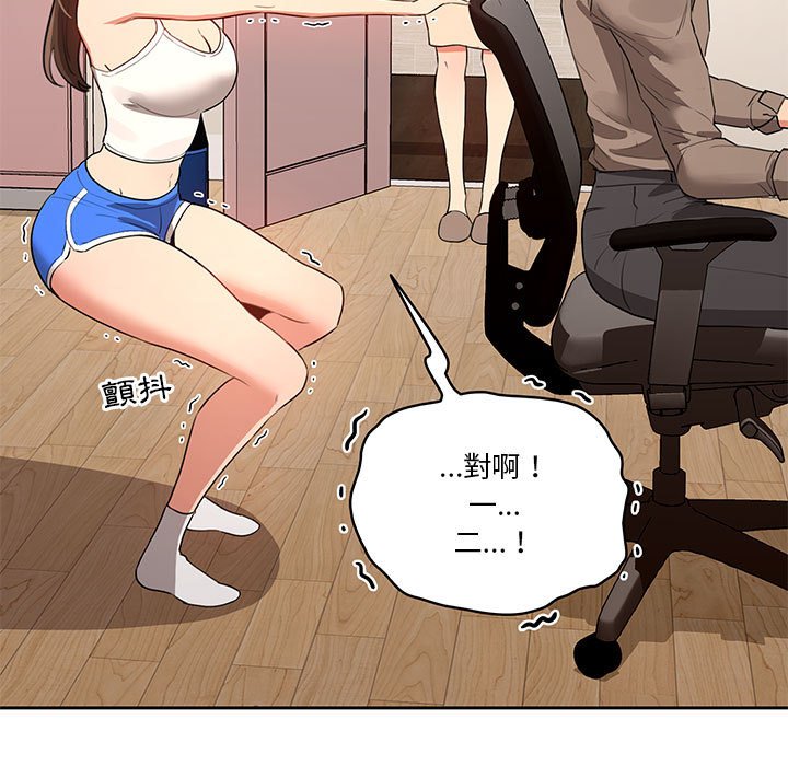 30P - 疫情期间的家教生活