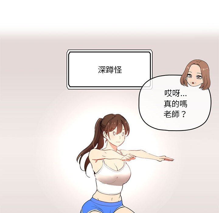 33P - 疫情期间的家教生活