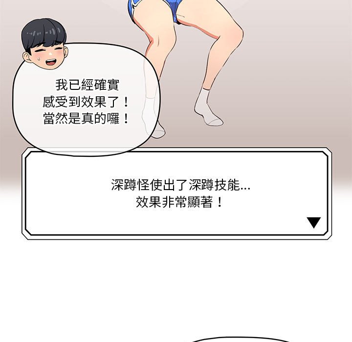 34P - 疫情期间的家教生活