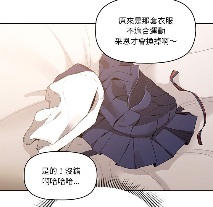35P - 疫情期间的家教生活