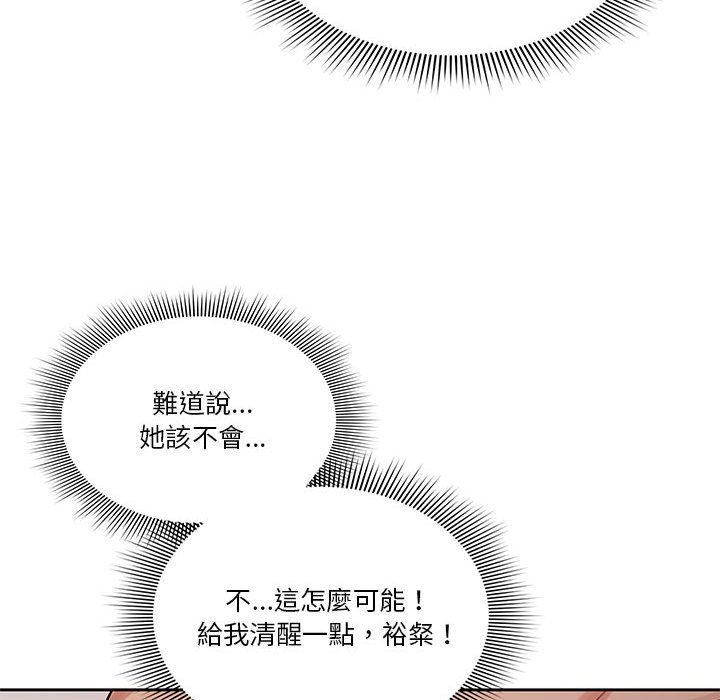 45P - 疫情期间的家教生活