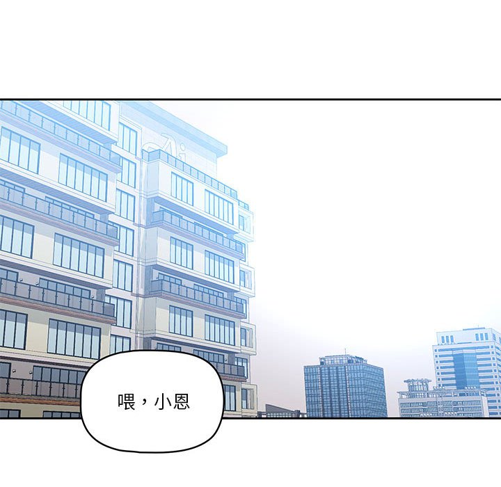 48P - 疫情期间的家教生活