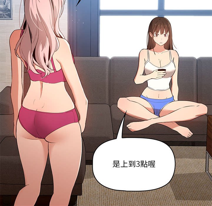 51P - 疫情期间的家教生活